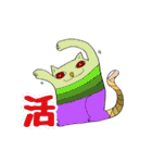 猫々さんさん（個別スタンプ：9）