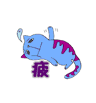 猫々さんさん（個別スタンプ：14）