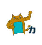 猫々さんさん（個別スタンプ：19）