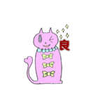 猫々さんさん（個別スタンプ：24）