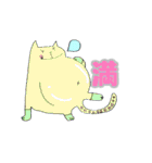 猫々さんさん（個別スタンプ：27）