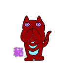 猫々さんさん（個別スタンプ：39）