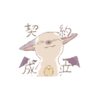 ねこ魔んま。（個別スタンプ：4）