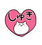 オタクの森の仲間たち（個別スタンプ：3）