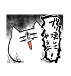 オタクの森の仲間たち（個別スタンプ：4）