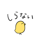 オタクの森の仲間たち（個別スタンプ：5）