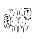 オタクの森の仲間たち（個別スタンプ：7）