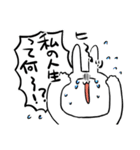 オタクの森の仲間たち（個別スタンプ：8）
