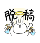 オタクの森の仲間たち（個別スタンプ：13）