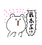 オタクの森の仲間たち（個別スタンプ：14）