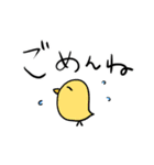 オタクの森の仲間たち（個別スタンプ：16）
