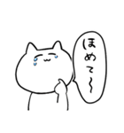 オタクの森の仲間たち（個別スタンプ：21）