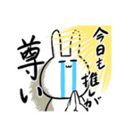 オタクの森の仲間たち（個別スタンプ：22）
