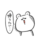 オタクの森の仲間たち（個別スタンプ：30）