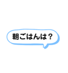 子供へ連絡するときに使える一言スタンプ（個別スタンプ：1）