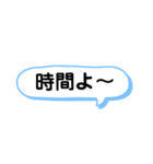 子供へ連絡するときに使える一言スタンプ（個別スタンプ：2）