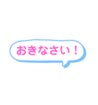 子供へ連絡するときに使える一言スタンプ（個別スタンプ：3）
