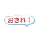 子供へ連絡するときに使える一言スタンプ（個別スタンプ：4）