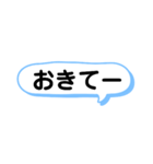 子供へ連絡するときに使える一言スタンプ（個別スタンプ：6）