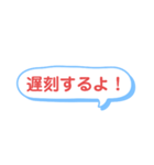 子供へ連絡するときに使える一言スタンプ（個別スタンプ：7）