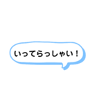 子供へ連絡するときに使える一言スタンプ（個別スタンプ：8）