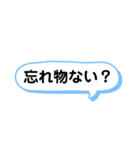 子供へ連絡するときに使える一言スタンプ（個別スタンプ：9）
