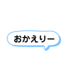 子供へ連絡するときに使える一言スタンプ（個別スタンプ：10）