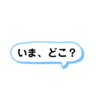 子供へ連絡するときに使える一言スタンプ（個別スタンプ：11）