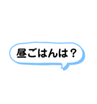 子供へ連絡するときに使える一言スタンプ（個別スタンプ：12）