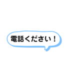 子供へ連絡するときに使える一言スタンプ（個別スタンプ：13）
