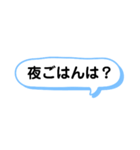 子供へ連絡するときに使える一言スタンプ（個別スタンプ：14）