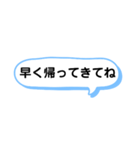 子供へ連絡するときに使える一言スタンプ（個別スタンプ：15）