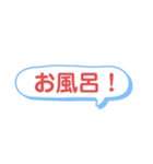 子供へ連絡するときに使える一言スタンプ（個別スタンプ：16）