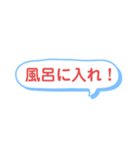 子供へ連絡するときに使える一言スタンプ（個別スタンプ：17）