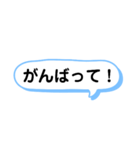 子供へ連絡するときに使える一言スタンプ（個別スタンプ：19）