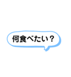 子供へ連絡するときに使える一言スタンプ（個別スタンプ：21）