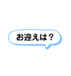 子供へ連絡するときに使える一言スタンプ（個別スタンプ：23）