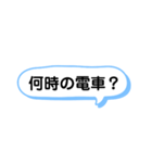 子供へ連絡するときに使える一言スタンプ（個別スタンプ：24）