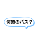 子供へ連絡するときに使える一言スタンプ（個別スタンプ：25）