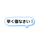 子供へ連絡するときに使える一言スタンプ（個別スタンプ：27）