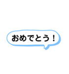 子供へ連絡するときに使える一言スタンプ（個別スタンプ：29）