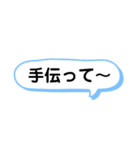 子供へ連絡するときに使える一言スタンプ（個別スタンプ：30）