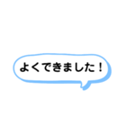 子供へ連絡するときに使える一言スタンプ（個別スタンプ：32）