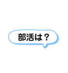 子供へ連絡するときに使える一言スタンプ（個別スタンプ：33）