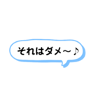 子供へ連絡するときに使える一言スタンプ（個別スタンプ：34）