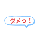 子供へ連絡するときに使える一言スタンプ（個別スタンプ：35）