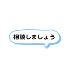 子供へ連絡するときに使える一言スタンプ（個別スタンプ：36）
