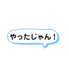 子供へ連絡するときに使える一言スタンプ（個別スタンプ：37）