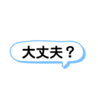子供へ連絡するときに使える一言スタンプ（個別スタンプ：38）