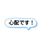 子供へ連絡するときに使える一言スタンプ（個別スタンプ：39）
